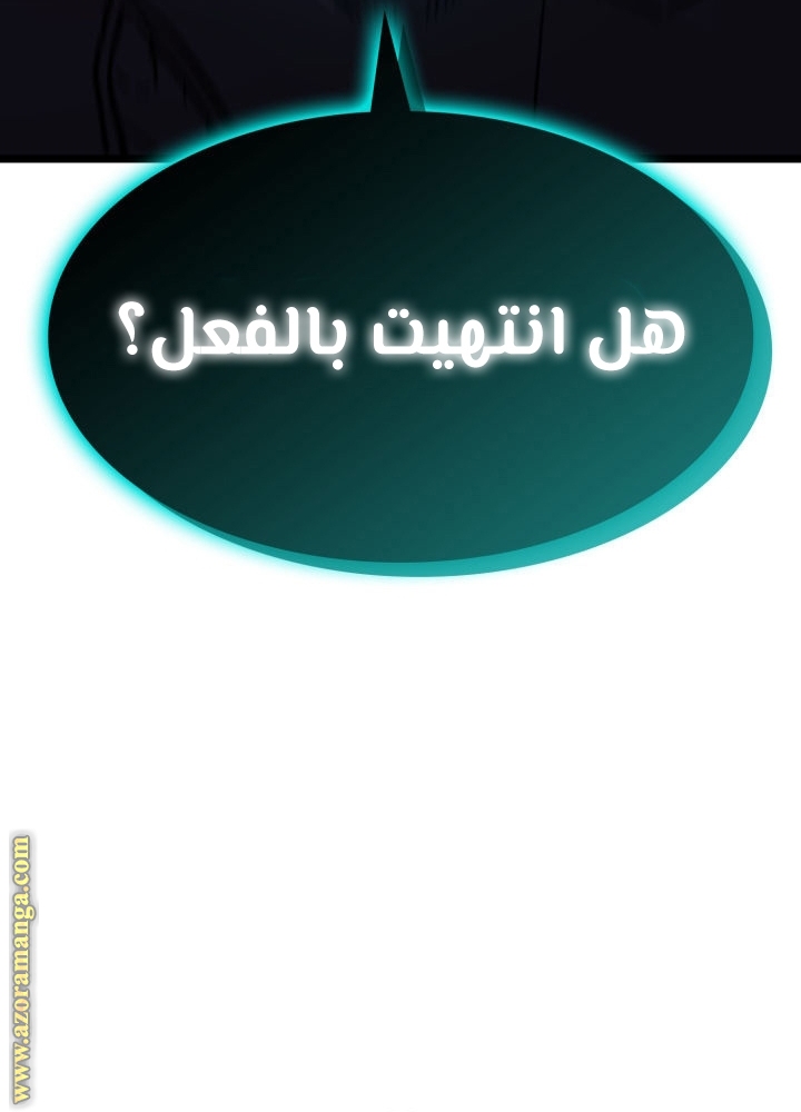 صفحة 70