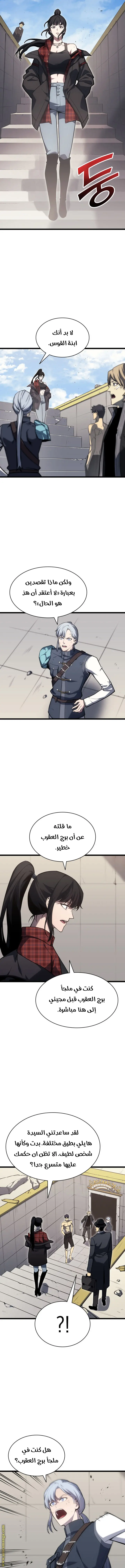 صفحة 2