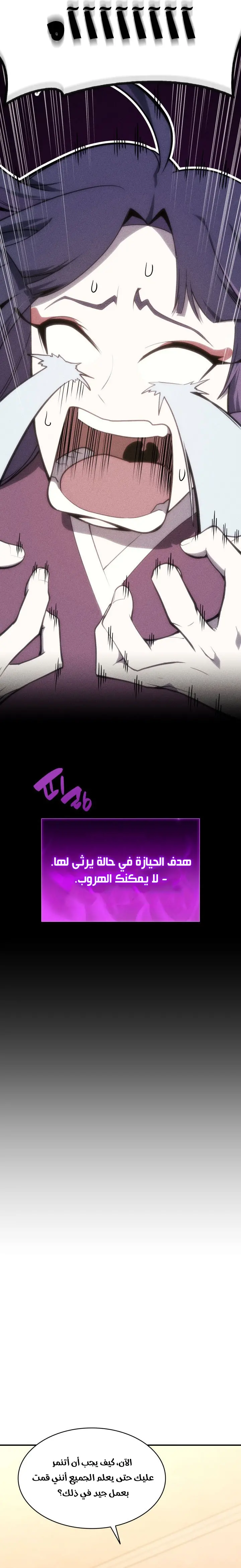 صفحة 18