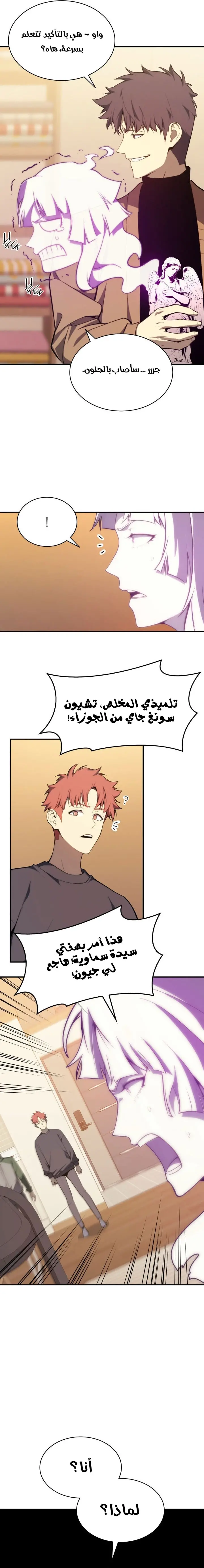 صفحة 20