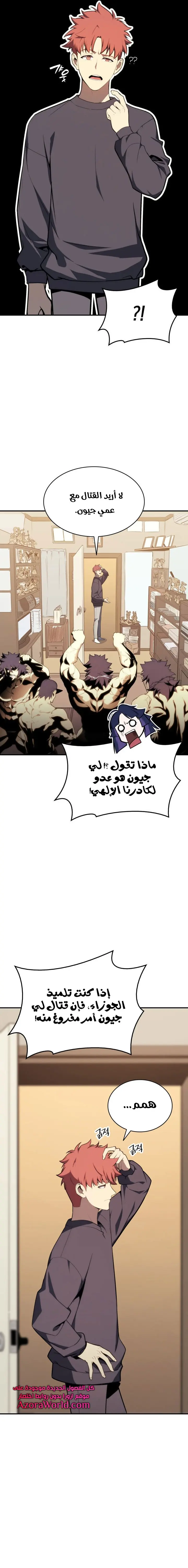 صفحة 21