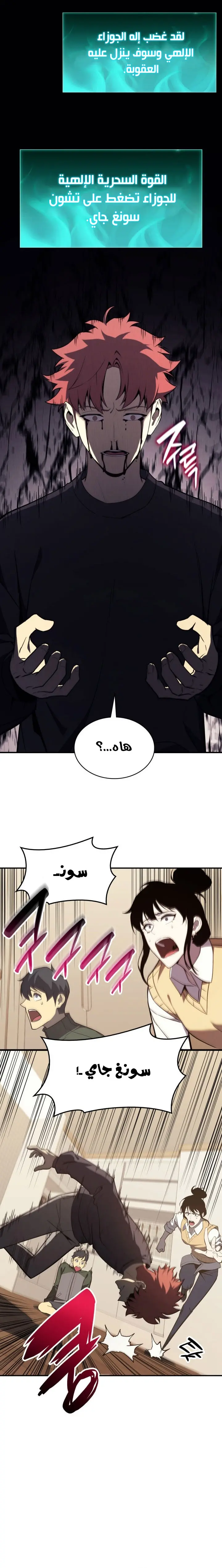 صفحة 25