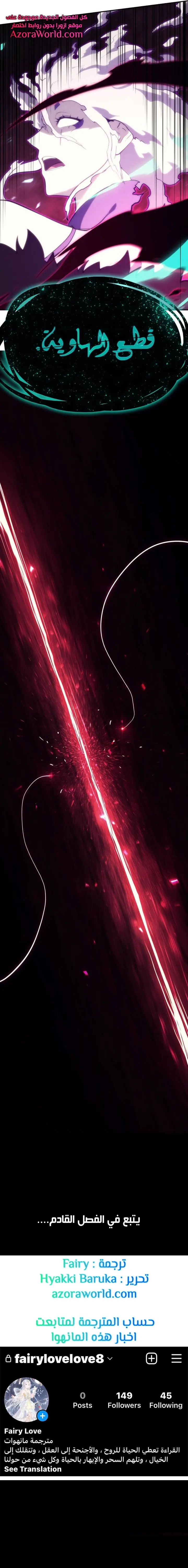 صفحة 29