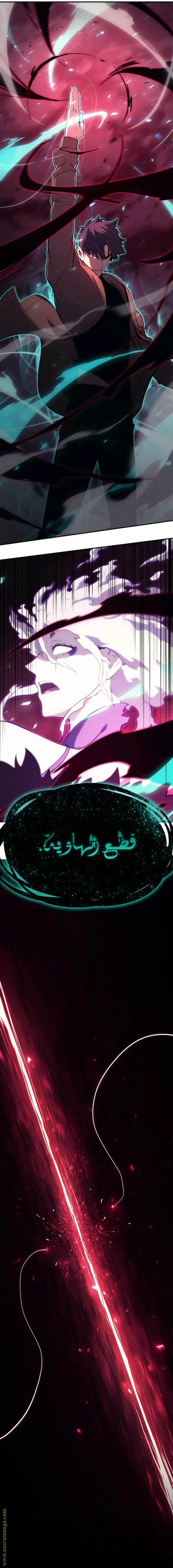 صفحة 2