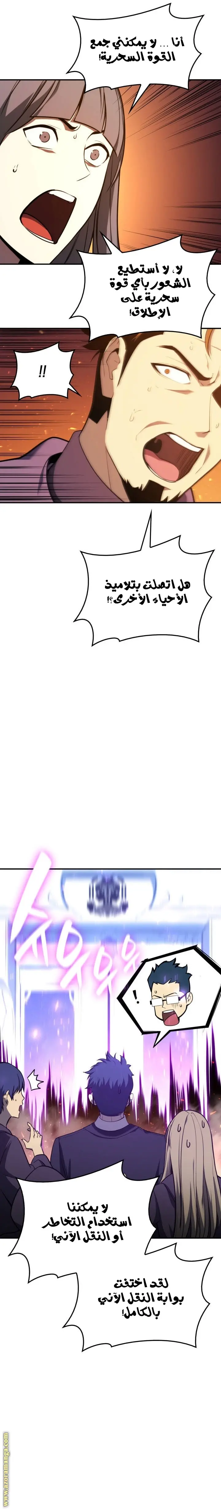صفحة 5