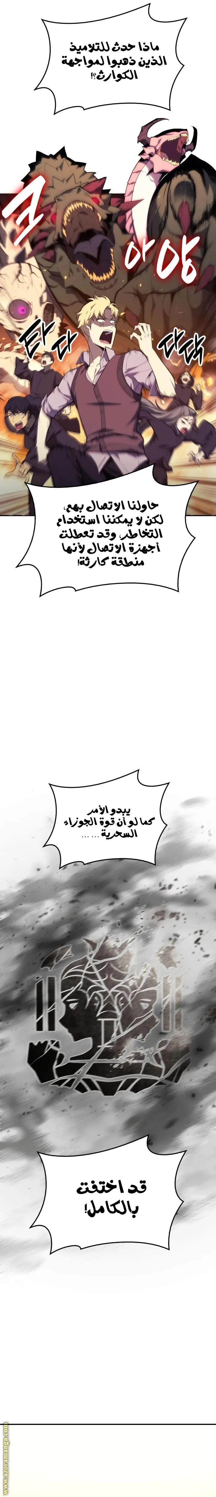 صفحة 6