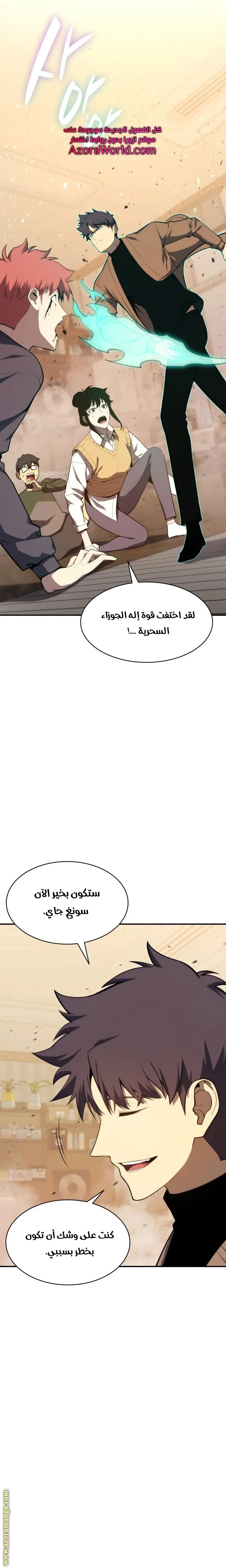 صفحة 7