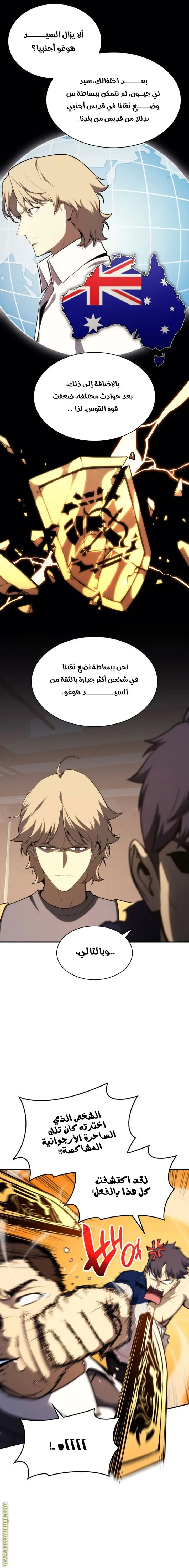 صفحة 4