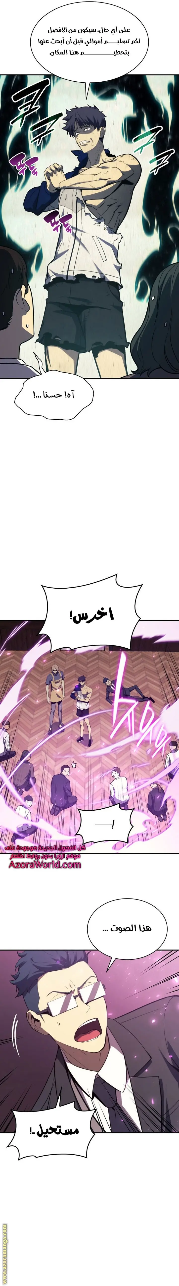 صفحة 7