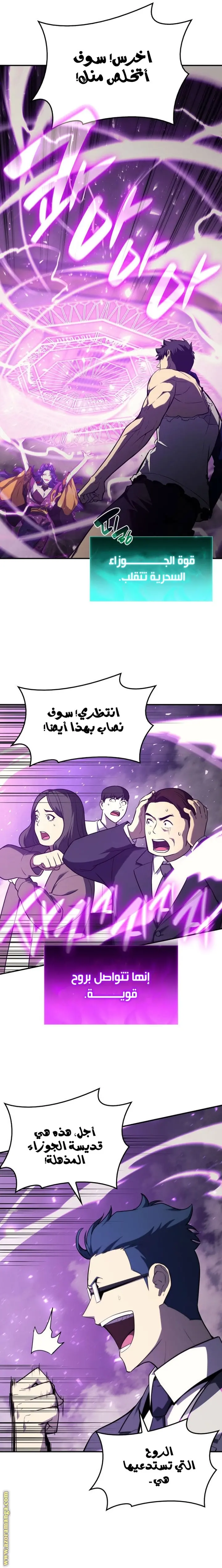 صفحة 11