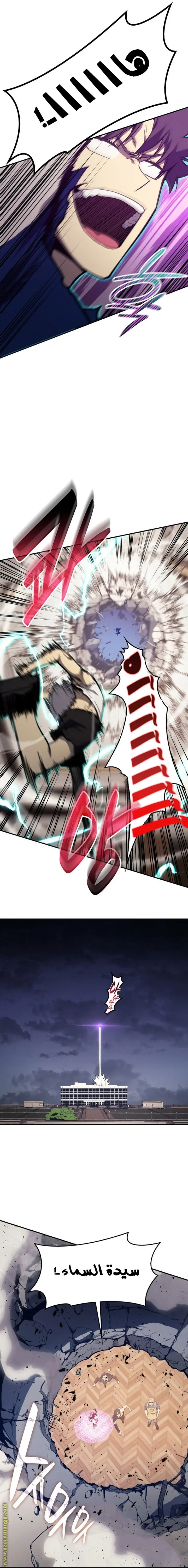 صفحة 14