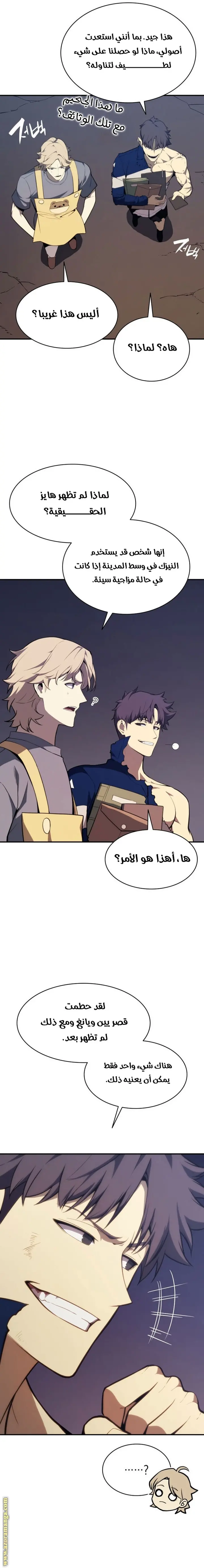 صفحة 19