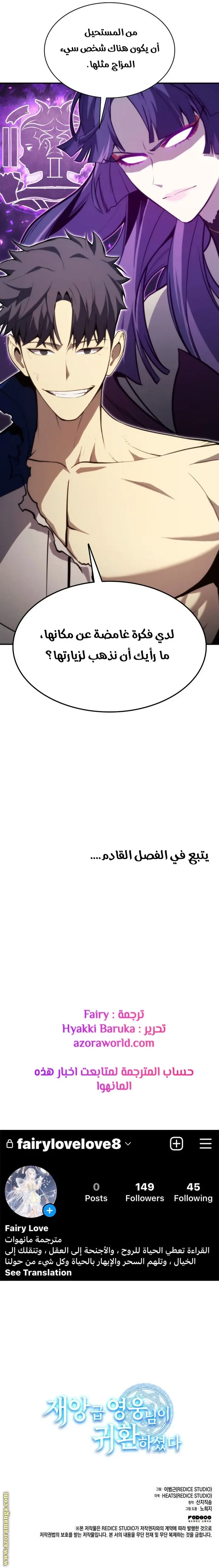 صفحة 20