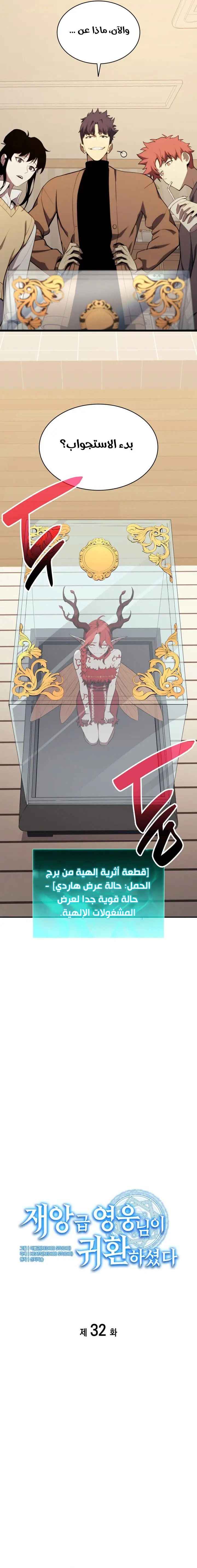 صفحة 3