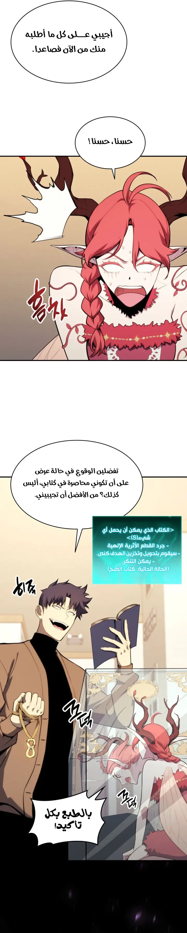 صفحة 4