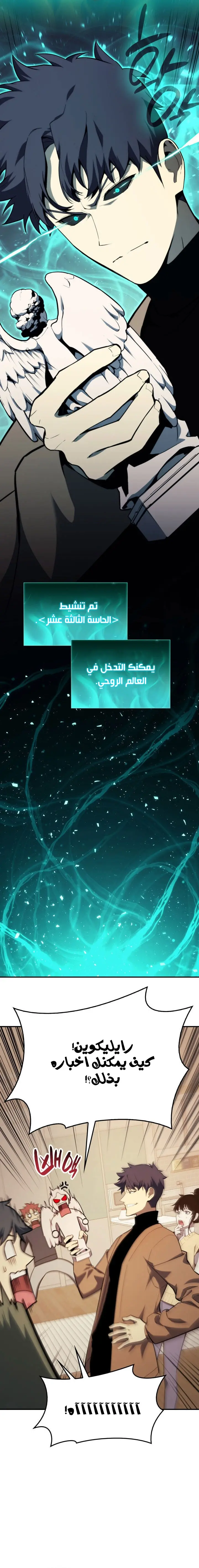 صفحة 9