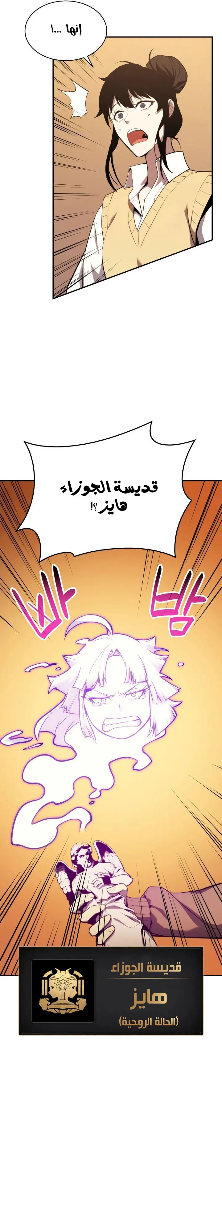 صفحة 10
