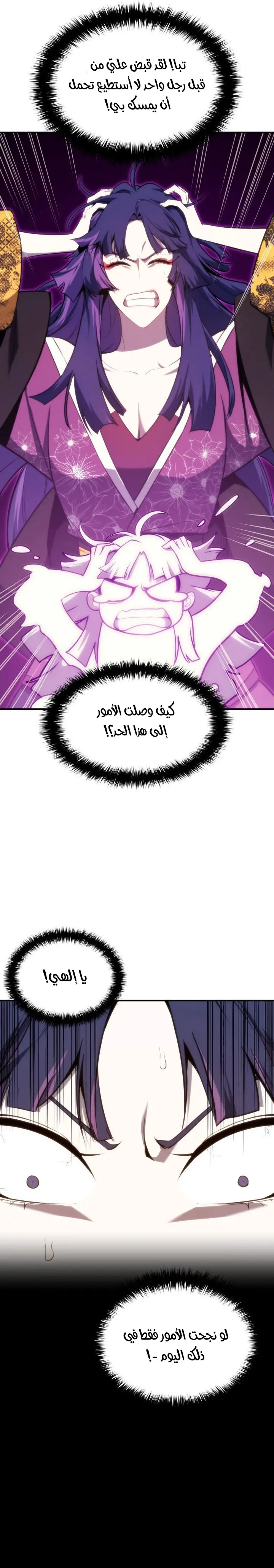صفحة 11