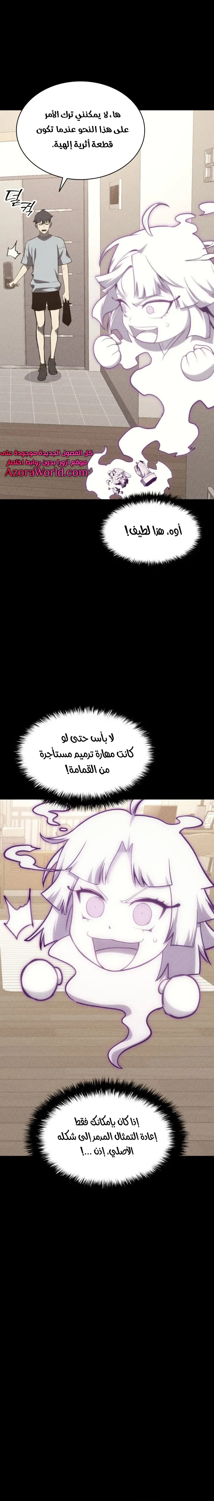 صفحة 16
