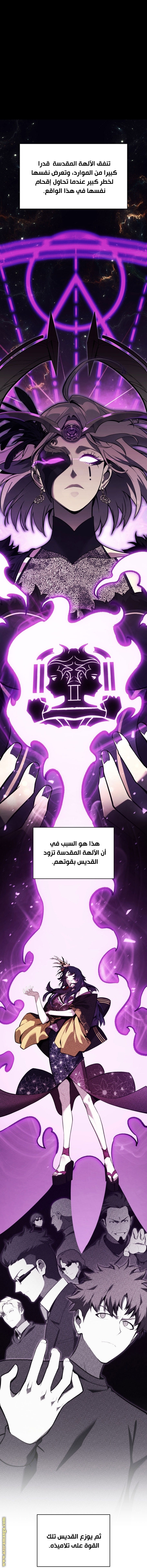 صفحة 11