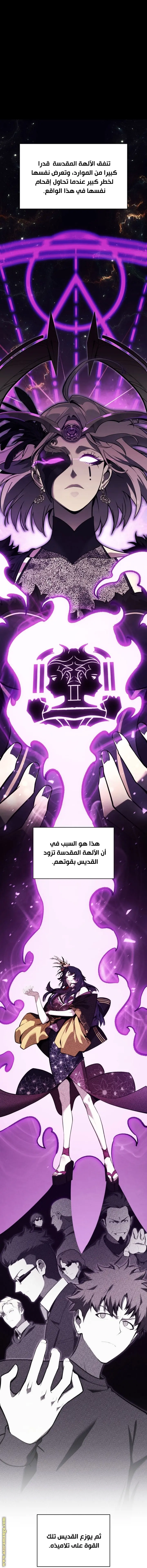 صفحة 11