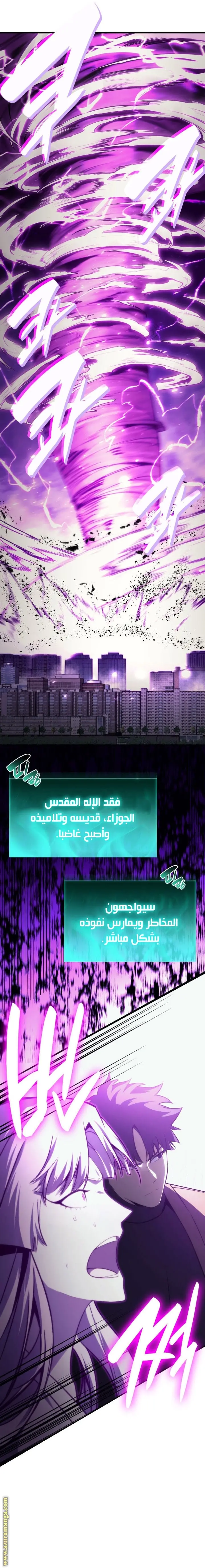 صفحة 17