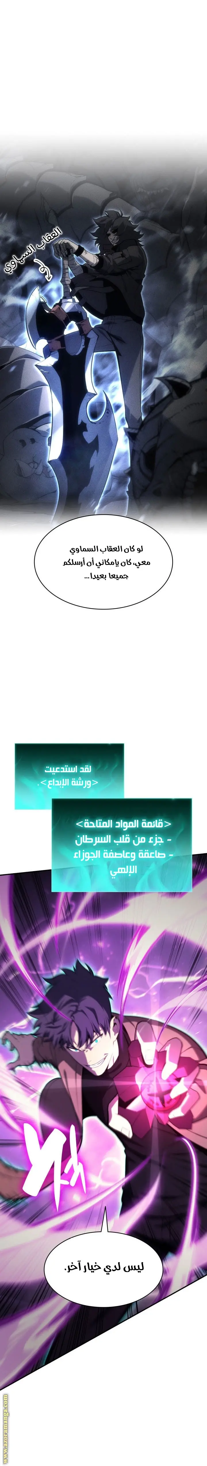 صفحة 24