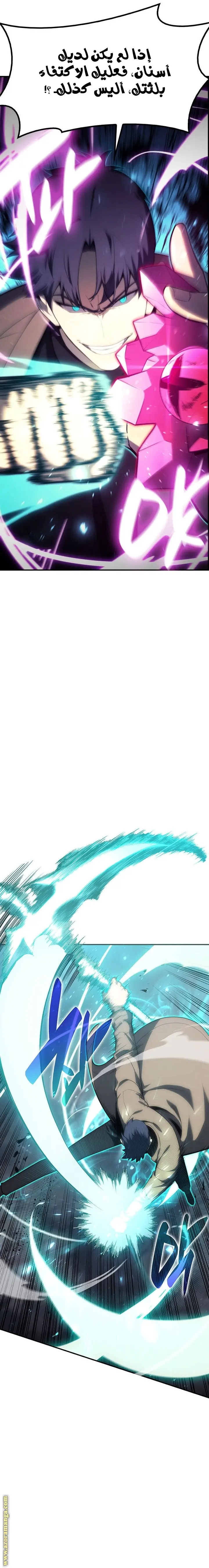 صفحة 25
