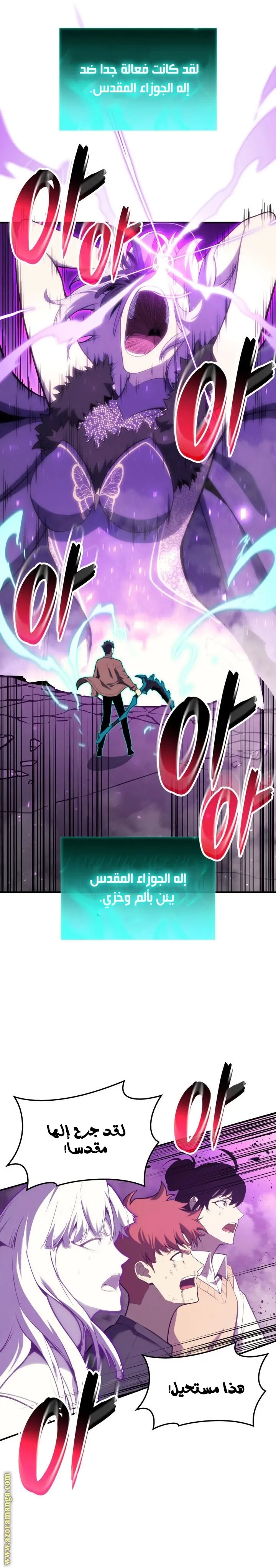 صفحة 28