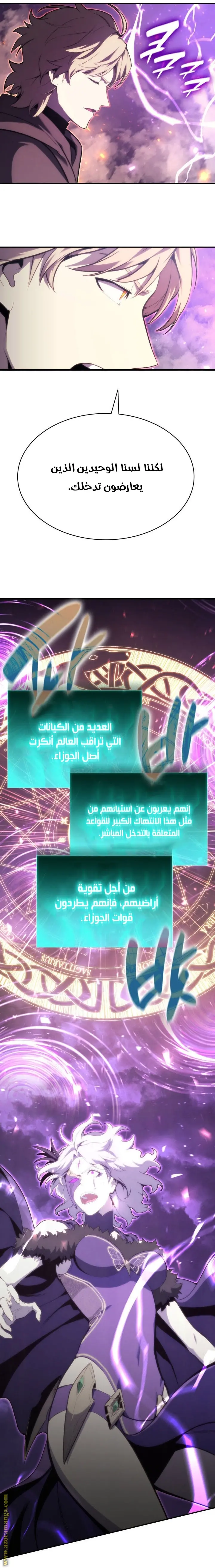 صفحة 4