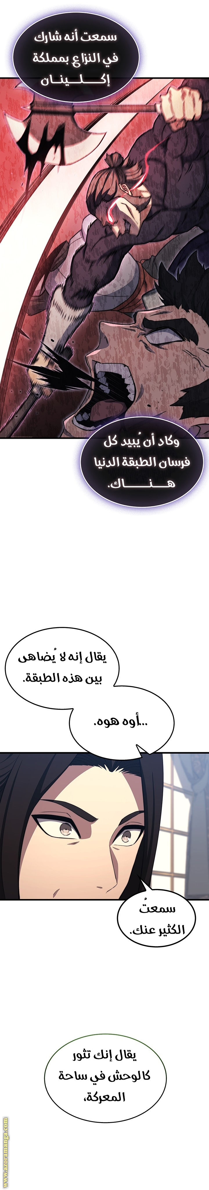 صفحة 4