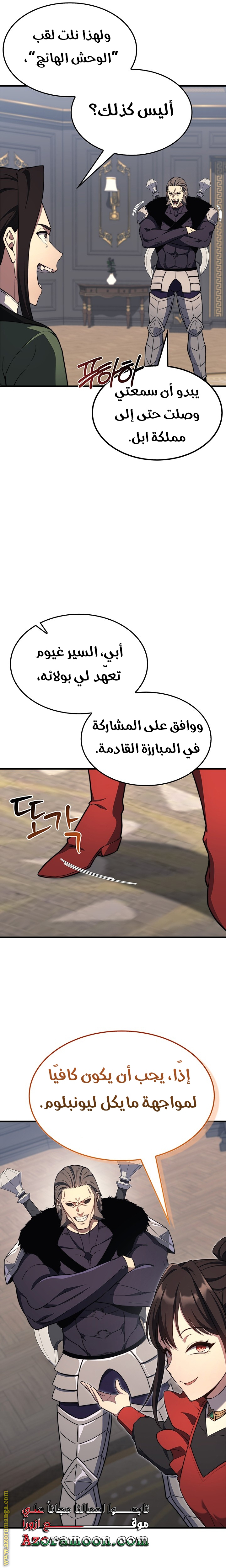 صفحة 5