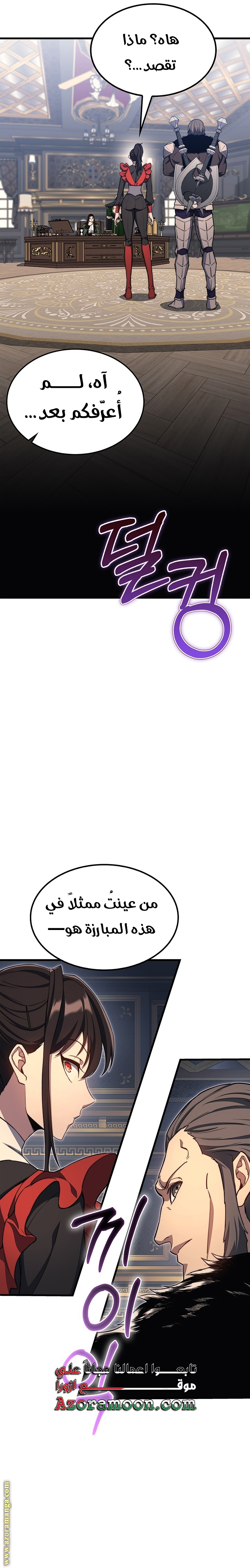 صفحة 7