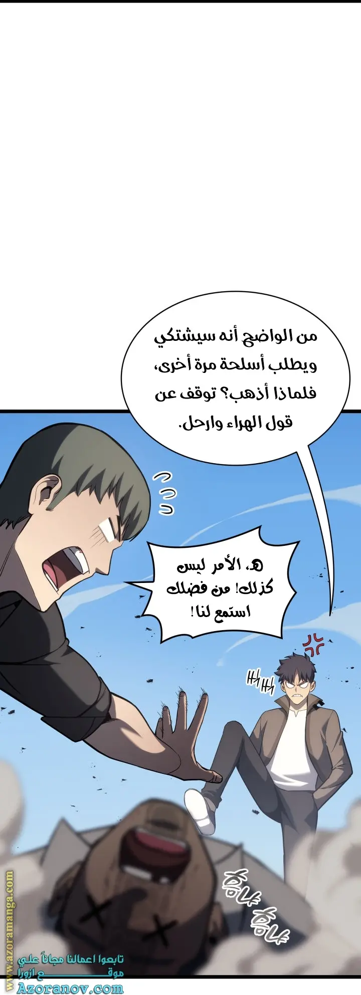 صفحة 20