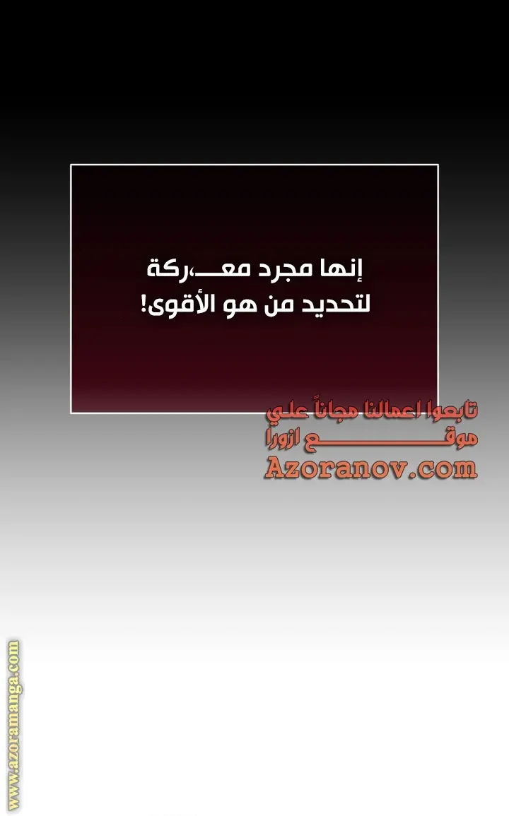 صفحة 25