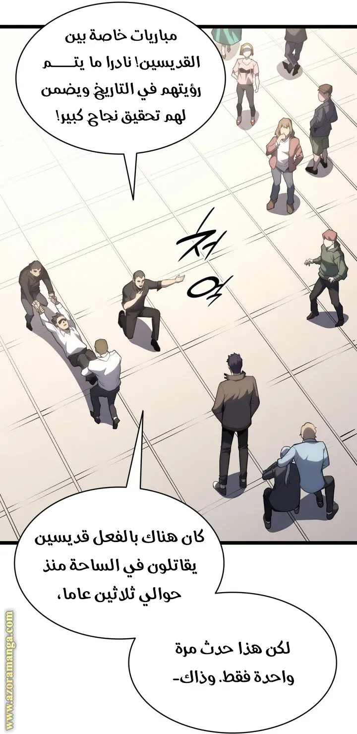 صفحة 26