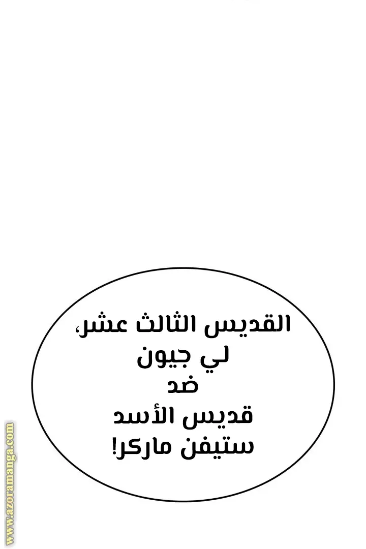 صفحة 27
