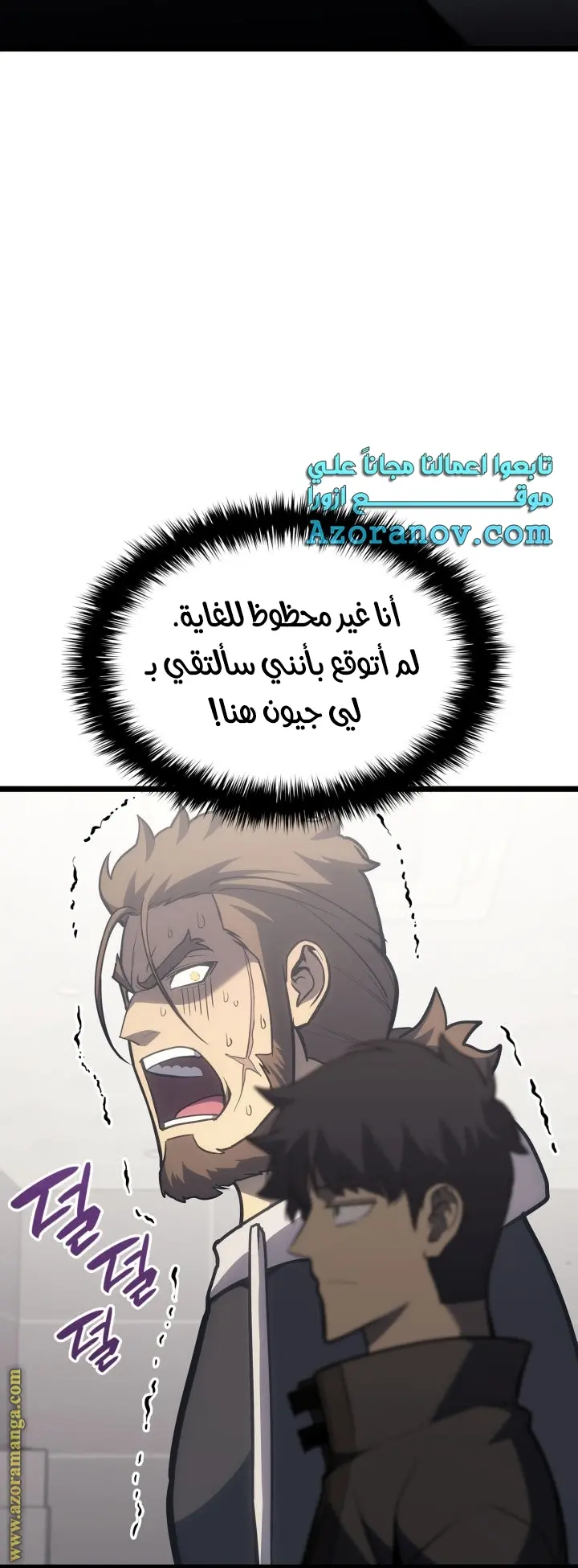 صفحة 52