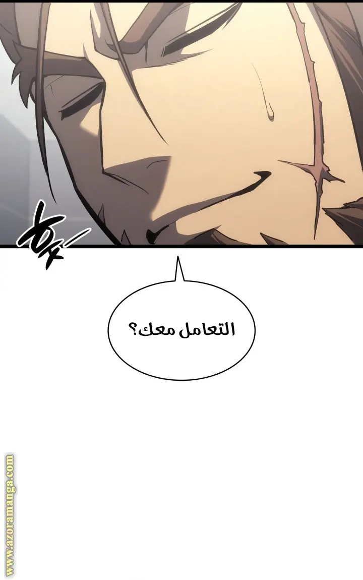 صفحة 57