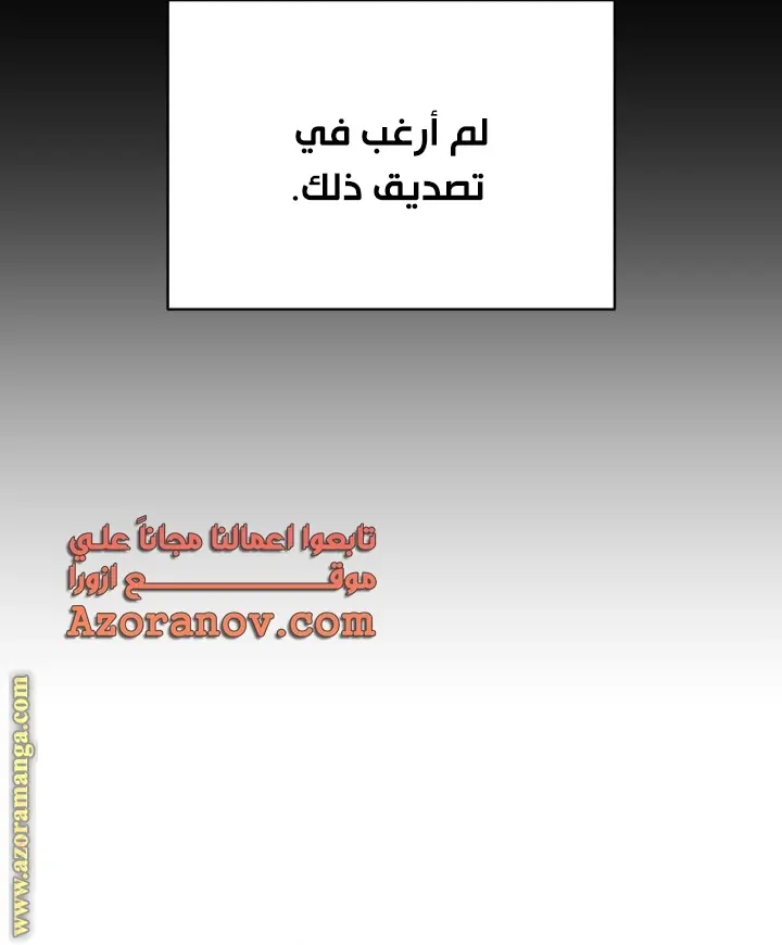 صفحة 61