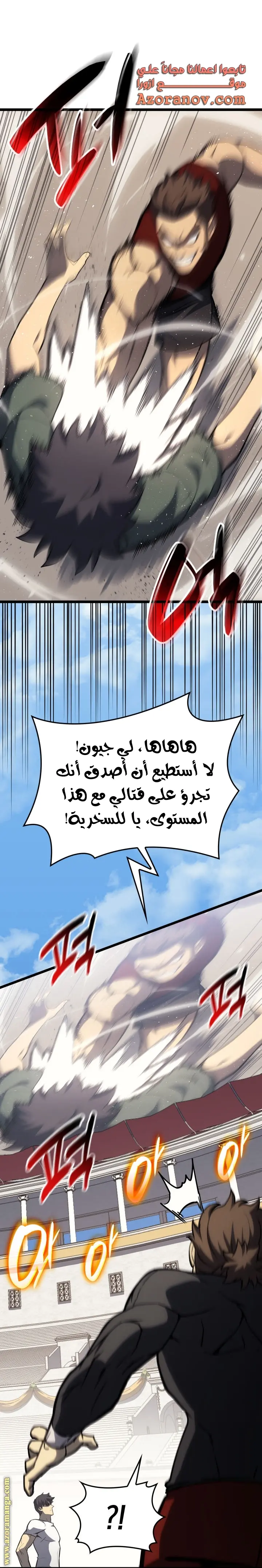صفحة 86