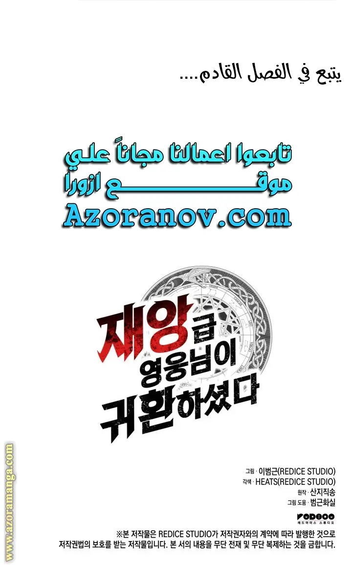 صفحة 91