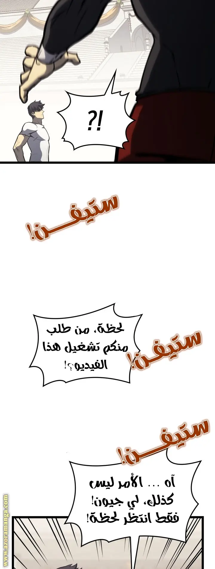صفحة 3