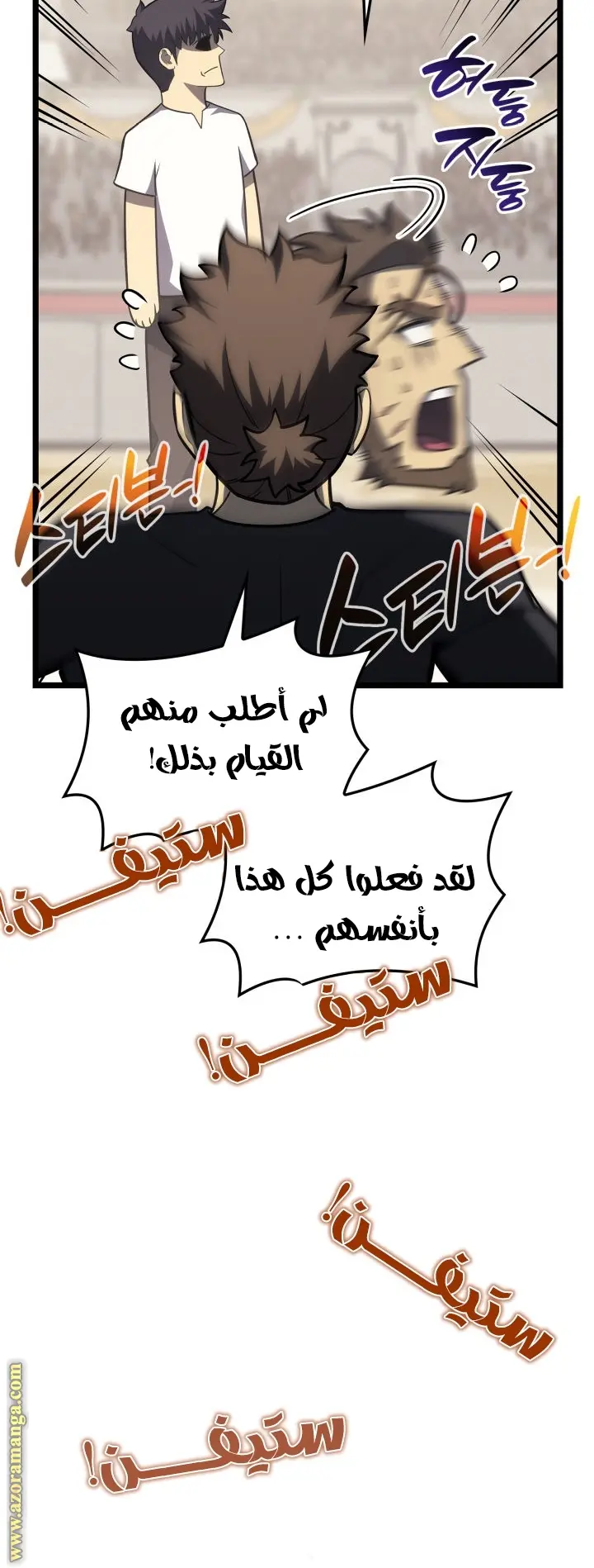 صفحة 4
