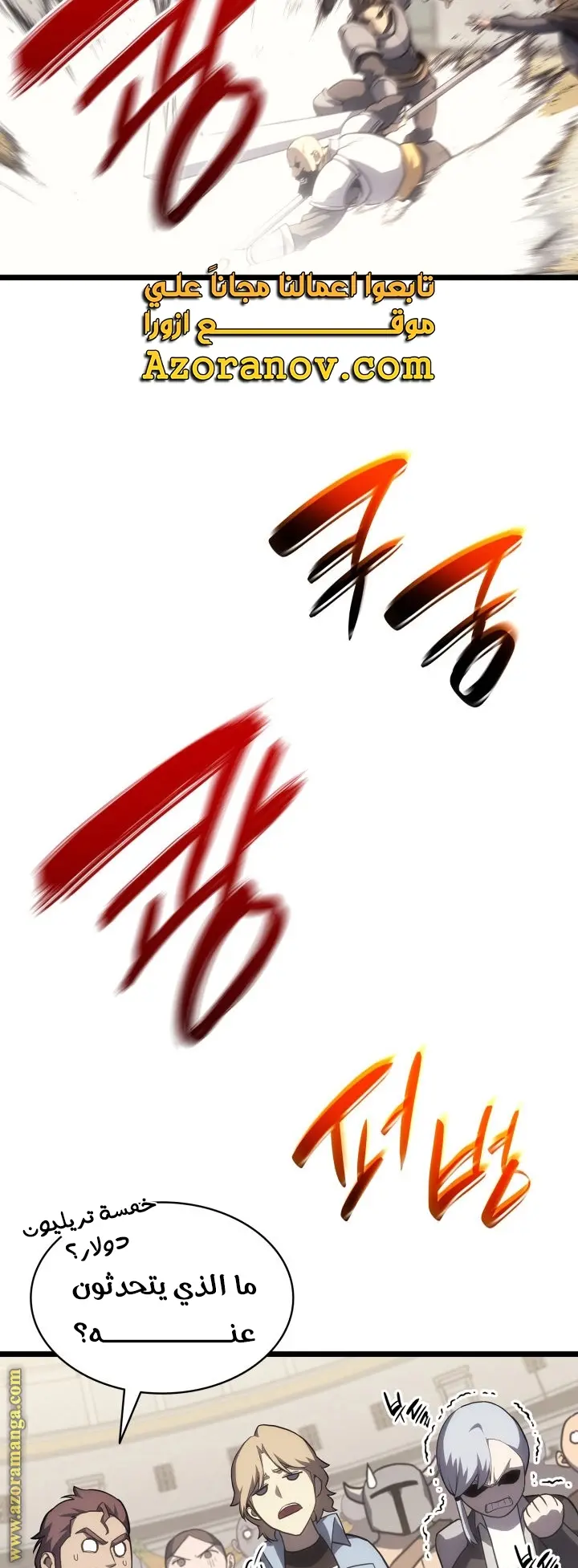 صفحة 14
