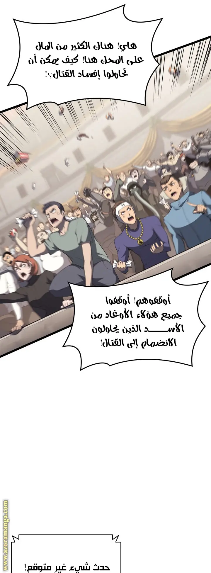 صفحة 21