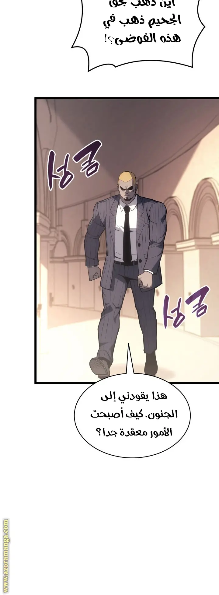 صفحة 28