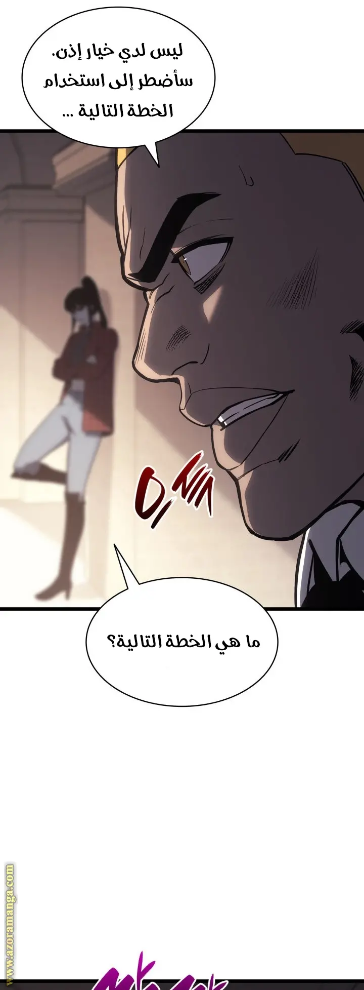 صفحة 29