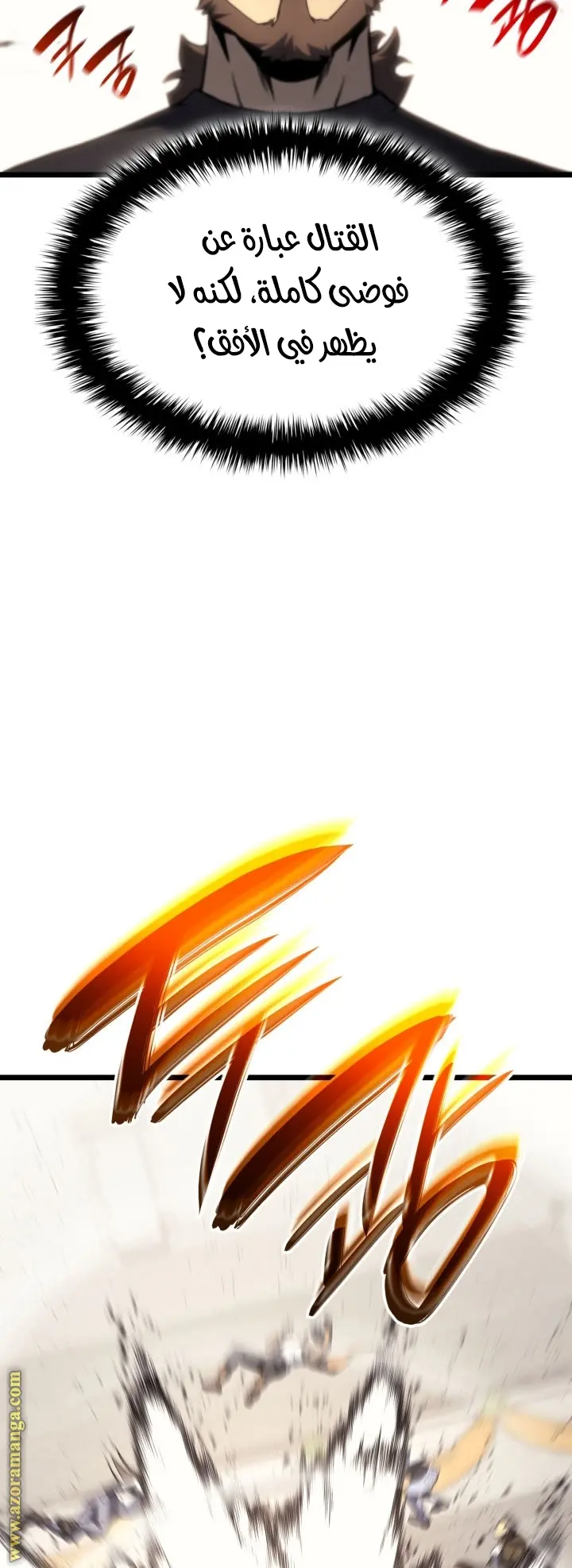 صفحة 38