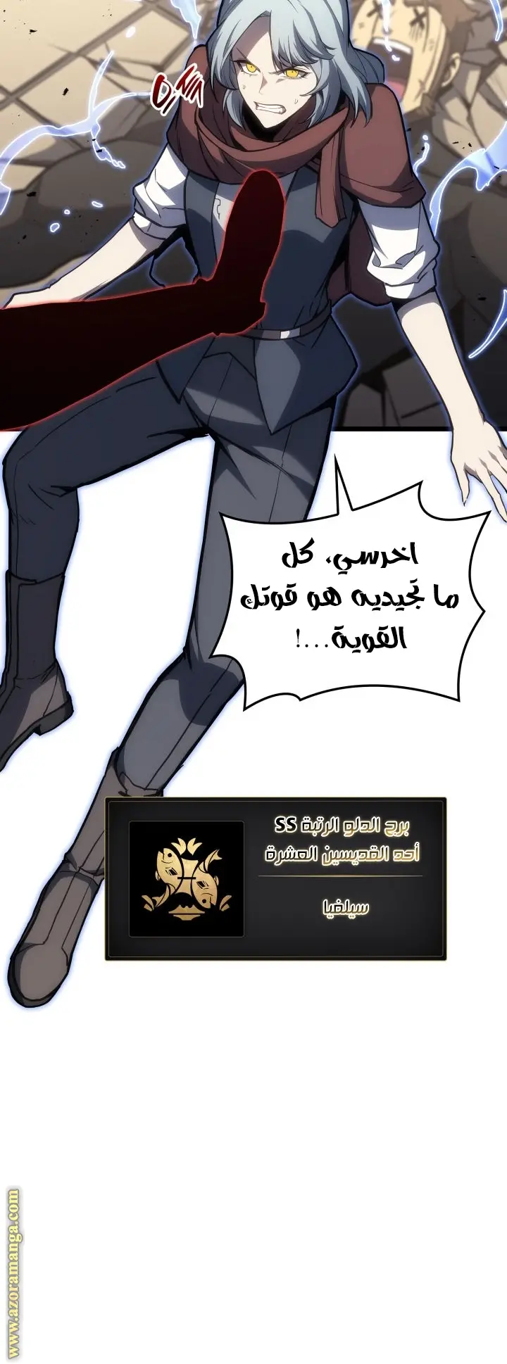 صفحة 70